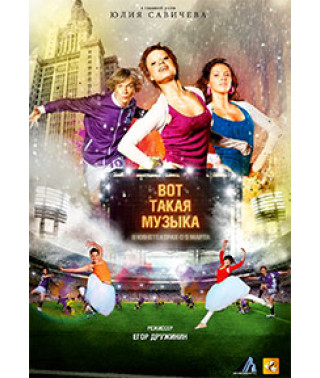 First Love [DVD]