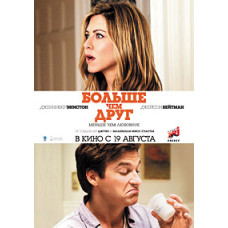 More than a friend [DVD]