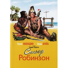 Signor Robinson [DVD]