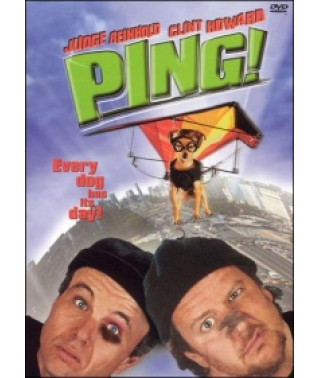 Ко мне, Пинг! [DVD]