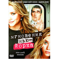 New York Moment [DVD]