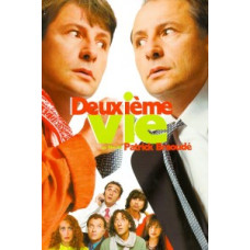 Вторая жизнь [DVD]