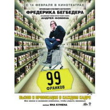 99 francs [DVD]