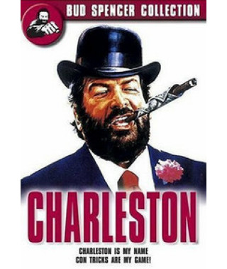 Чарльстон [DVD]