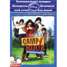 Camp Rock: Musical Vacation [DVD]