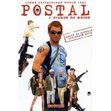 Posted [DVD]