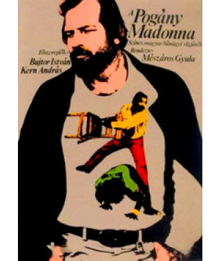 Языческая мадонна [DVD]