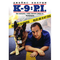 K-9: Dog Job 3: Private Detectives [DVD]