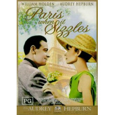 Париж, коли там спека [DVD]