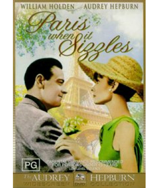 Париж, когда там жара [DVD]