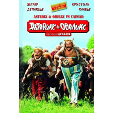 Asterix and Obelix vs. Caesar [DVD]
