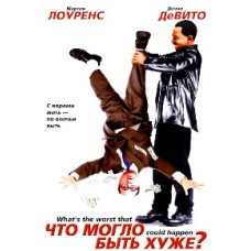 What could be worse? [DVD]