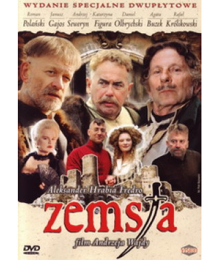 Месть [DVD]