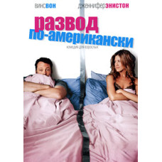 Divorce American Style [DVD]