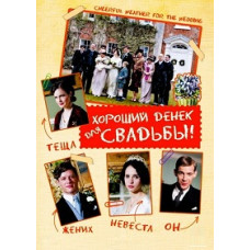 A Nice Day for a Wedding [DVD]