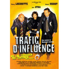 Незначительное влияние [DVD]