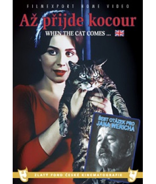 Вот придет кот [DVD]