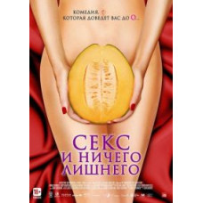 Sex and nothing more [DVD]