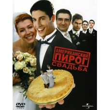 American Pie 3: The Wedding [DVD]