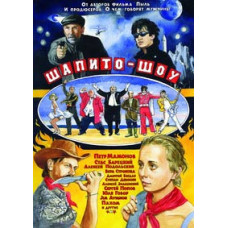 Chapiteau Show: Love and Friendship [DVD]