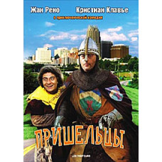 Прибульці [DVD]