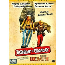 Asterix and Obelix [DVD]