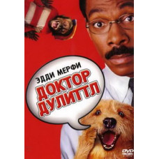 Доктор Дулиттл - Квадрология [4 DVD]