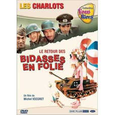 Возвращение безумных новобранцев [DVD]