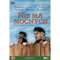 There are no cool people here [DVD]