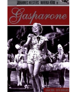 Гаспароне [DVD]