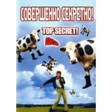 Top secret! [DVD]