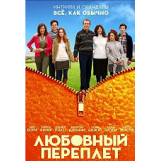 Любовна обкладинка [DVD]