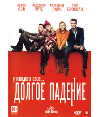 The Long Fall [DVD]