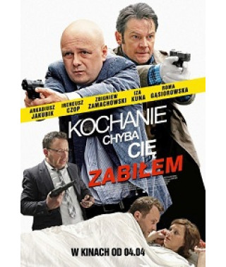 Дорогая, похоже, я тебя убил [DVD]