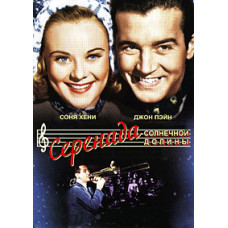Sun Valley Serenade [DVD]