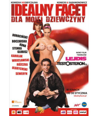 Идеальный парень для моей девушки [DVD]