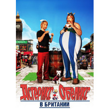 Asterix and Obelix in Britain [DVD]