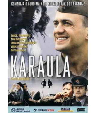 Прикордонна застава [DVD]