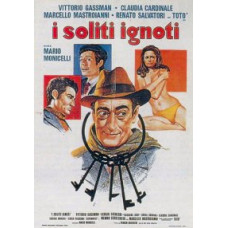 Зловмисники, як завжди, залишилися невідомими [DVD]