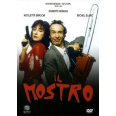 Секс террорист (Монстр, Чудовище) [DVD]