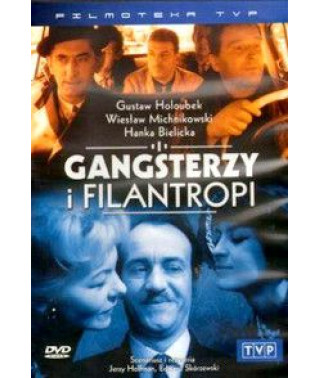 Гангстеры и филантропы [DVD]