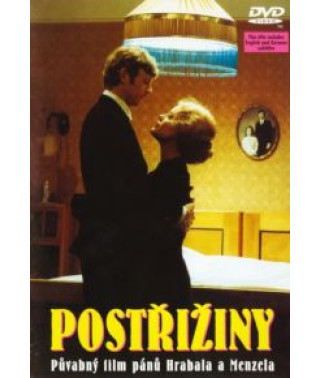 У старі добрі часи (Зрізання, Постриг) [DVD]
