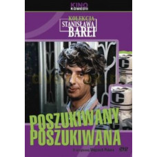 Разыскиваемый, разыскиваемая [DVD]