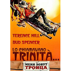 My name is Trinity [DVD]