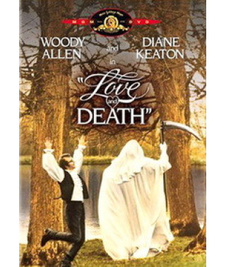 Любов і смерть [DVD]