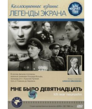 Was Nineteen [DVD]