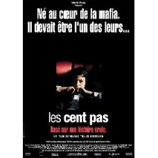 Сто шагов [DVD]