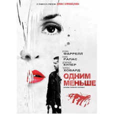One Less (One Already Dead) [DVD]