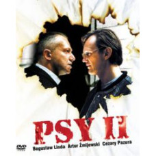 Пси 2: Остання кров [DVD]