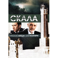 The Rock [DVD]